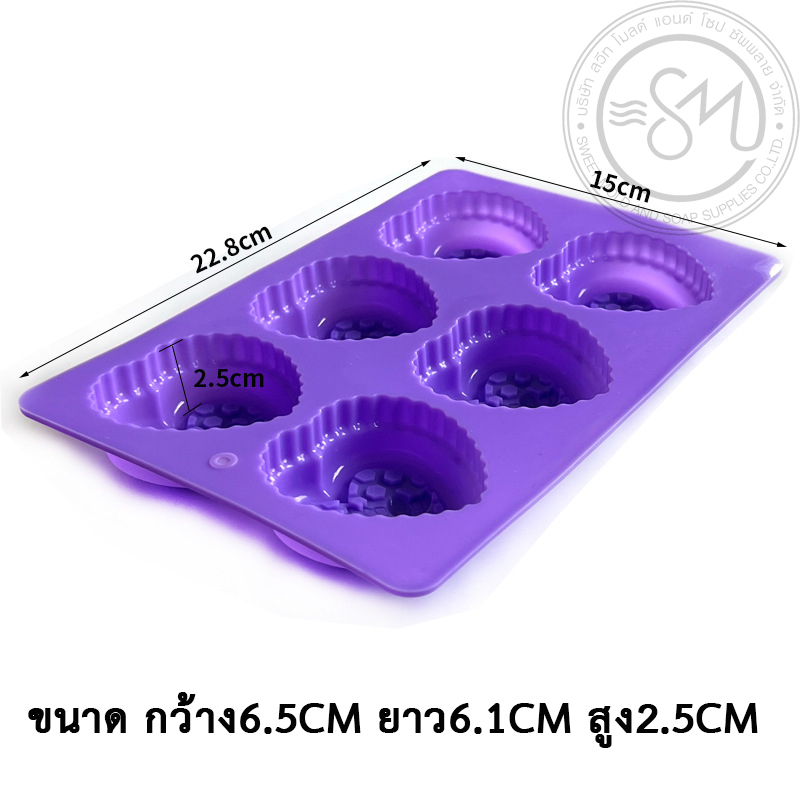 พิมพ์ซิลิโคนรูปหัวใจลายผึ้ง ขนาด65กรัม 6ช่อง
