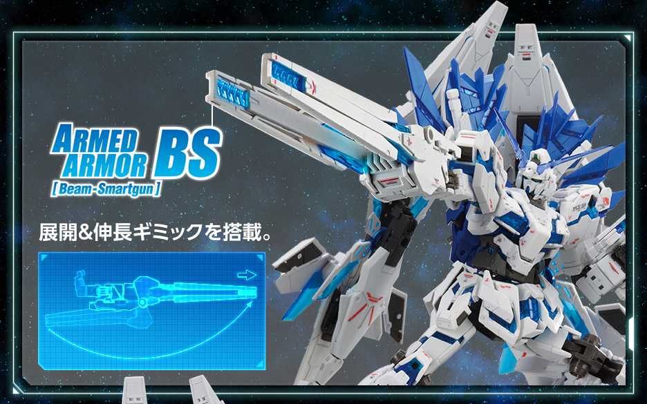 BANDAI SPIRITS RG 1/144 UNICORN GUNDAM PERFECTIBILITY VER.GBT