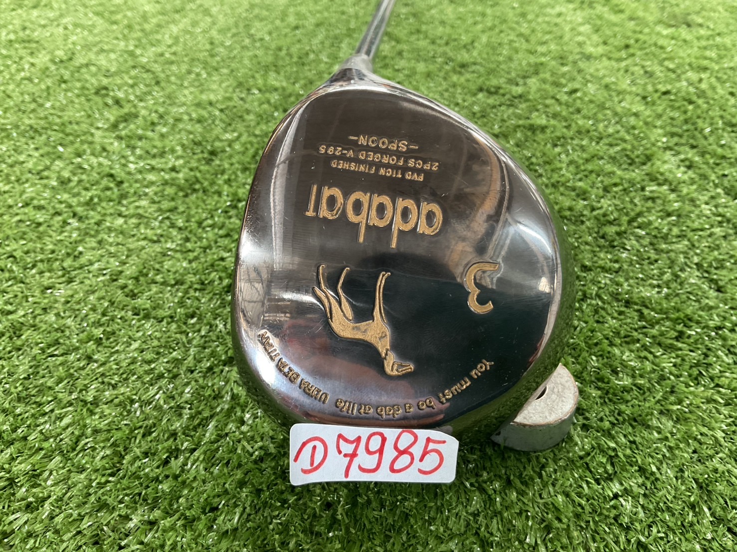 UTILITY adabat : V-295 -SPOON- #3 Flex-R ก้านกราไฟร์