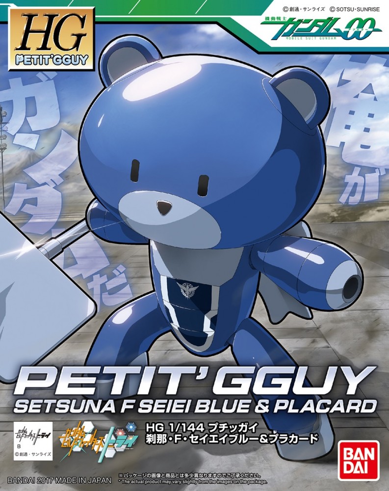 HG 1/144 PETIT'GGUY SETSUNA F SEIEI BLUE & PLACARD