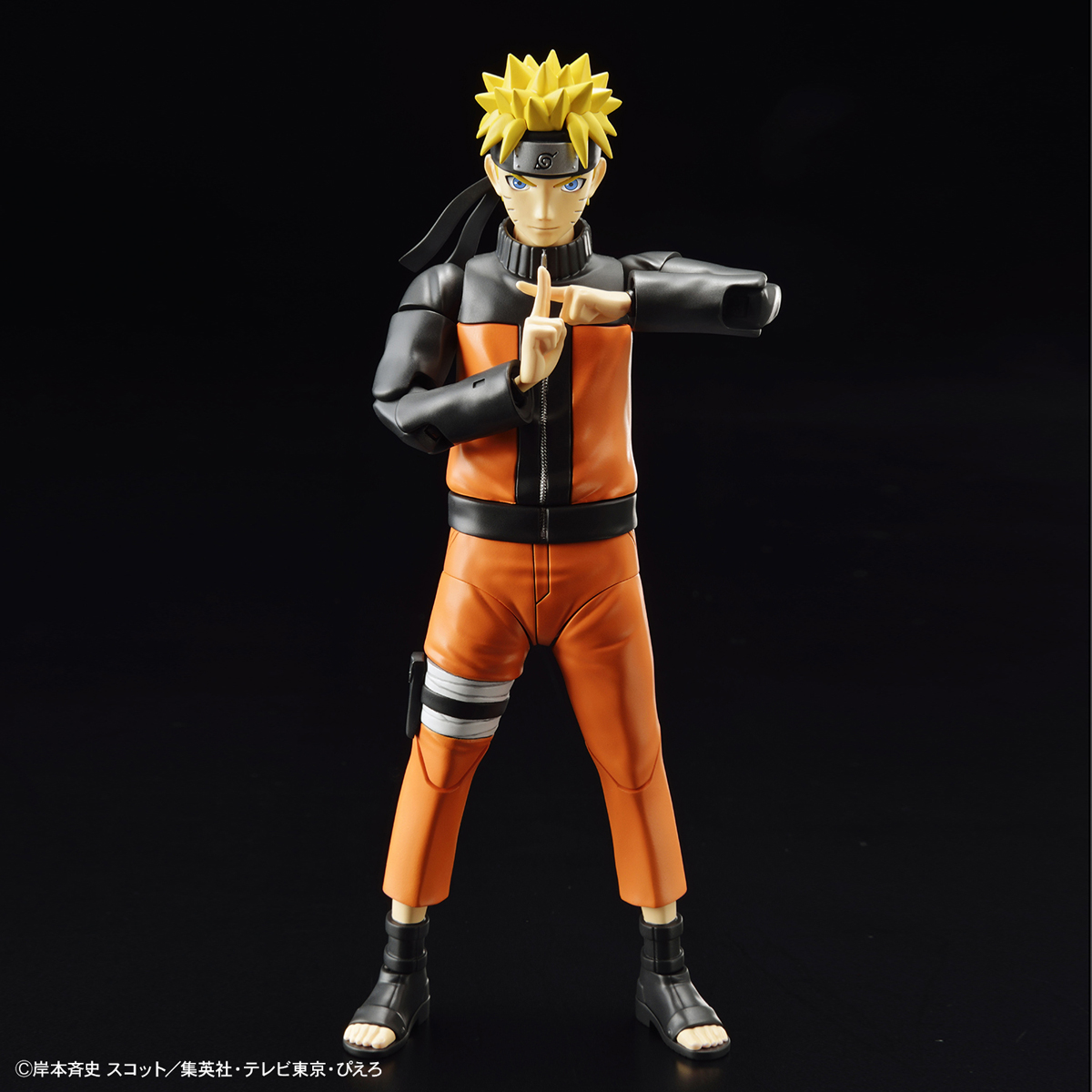 Figure-rise Standard UZUMAKI NARUTO