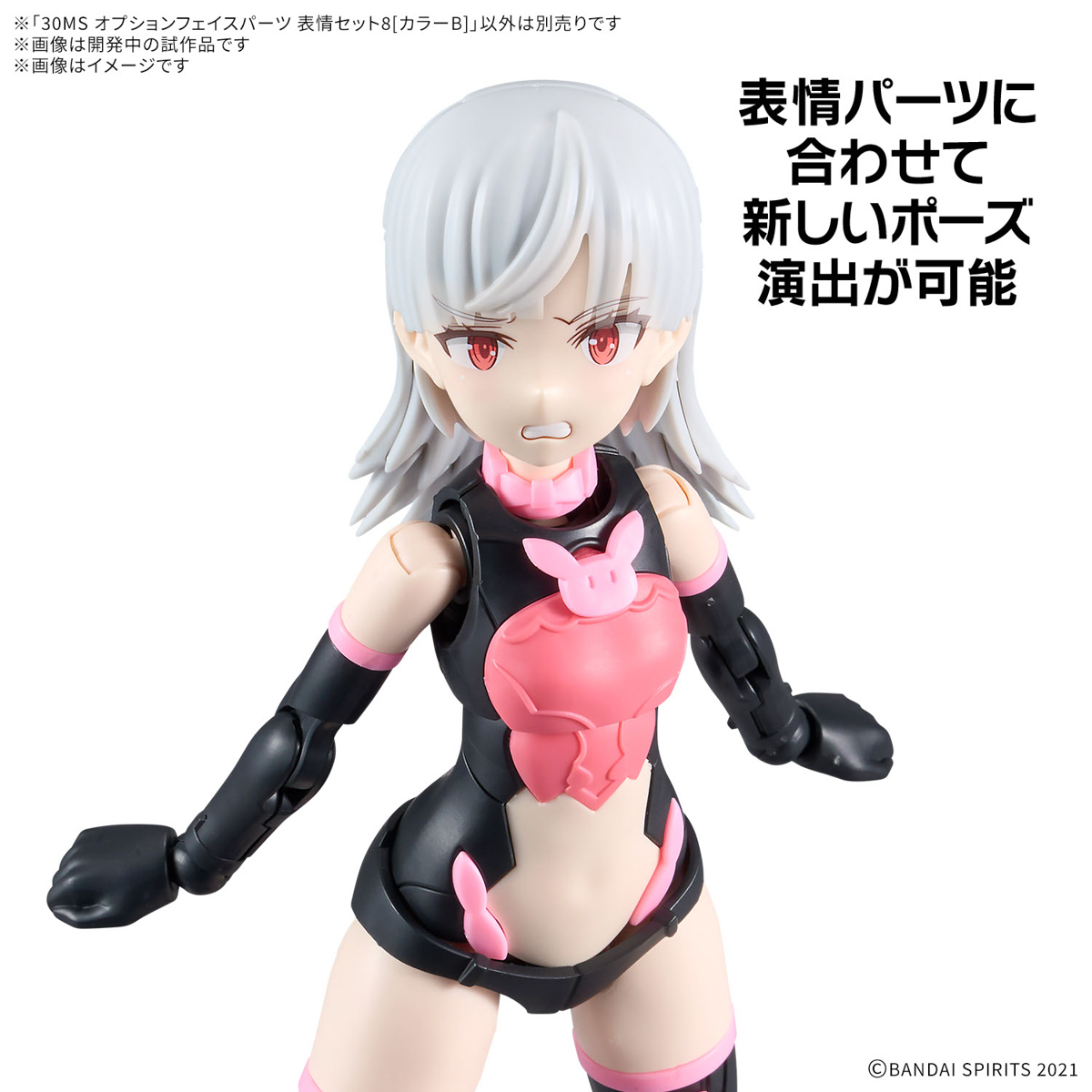 1068357 BANDAI SPIRITS 30MS OPTION FACE PARTS FACIAL EXPRESSION SET 8 COLOR B
