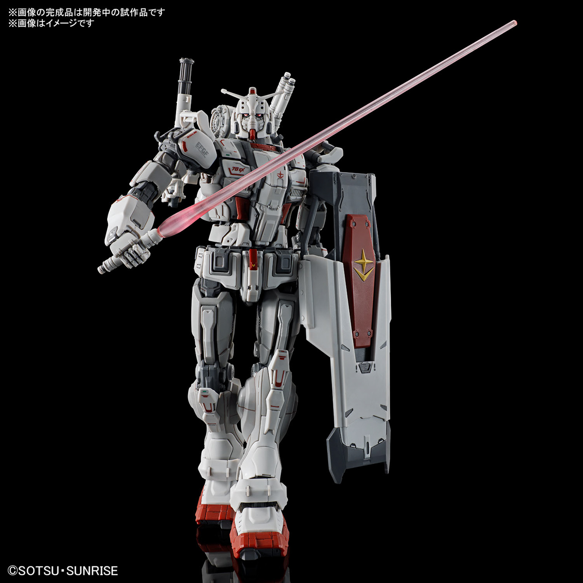 4573102667014 BANDAI SPIRITS GUNDAM REQUIEM FOR VENGEANCE HG 1/144 GUNDAM EX (RFV)