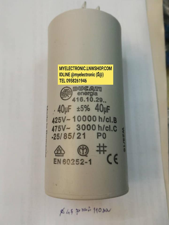ขาย , 40UF450V , AC , CAP , RUN , แคปรัน , คาปาซิเตอร์ , รัน , ทรงกระบอก , สีเทา , ยี่ห้อ , DUCATI , ขั้ว , หางปลา , ขนาด , เส้นผ่านศูนย์กลาง , 44มม. , สูง97มม. , CAPACITOR , CAP , RUN , ราคา , ตัวละ , . . หน่วย , บาท