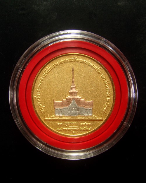 เหรียญสมเด็จย่า ชุบสามกษัตริย์ อนุสรณ์การพระราชพิธีถวายพระเพลิงพระบรมศพ ปี 2539 พร้อมตลับครับ #N3