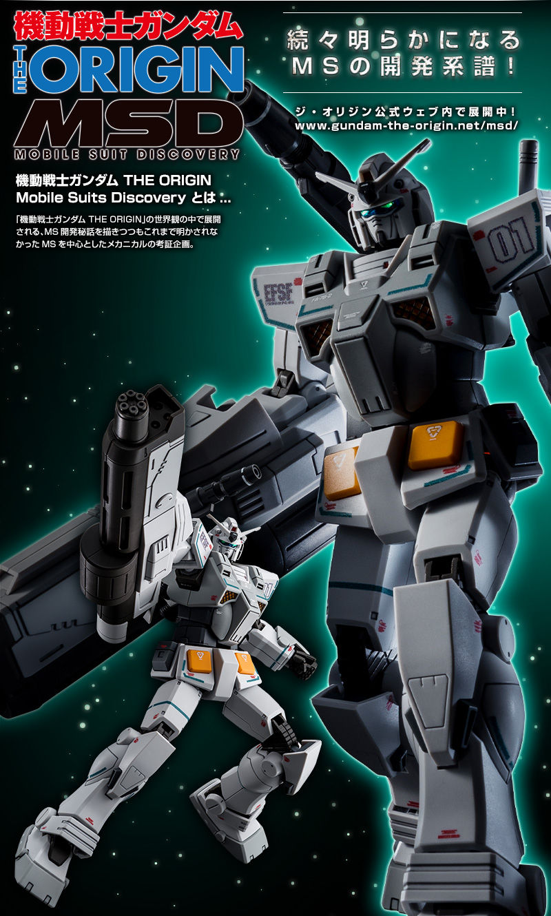 HG 1/144 HEAVY GUNDAM (ROLLOUT COLOR)