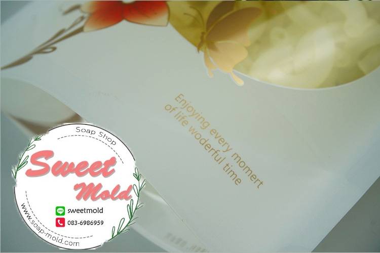 ถุงซองซิปล็อคสีขาว Enjoy life. บรรจุ100ชิ้น