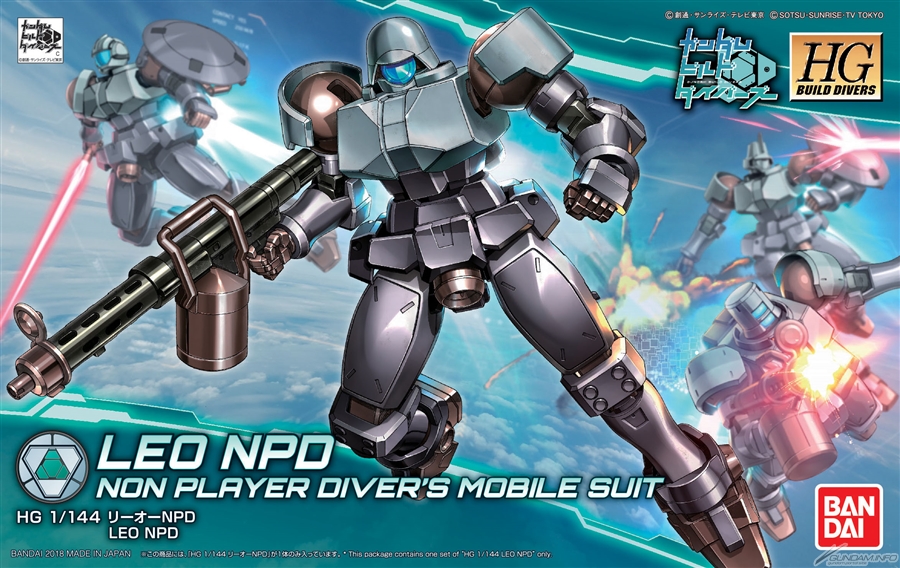HGBD 1/144 LEO NPD