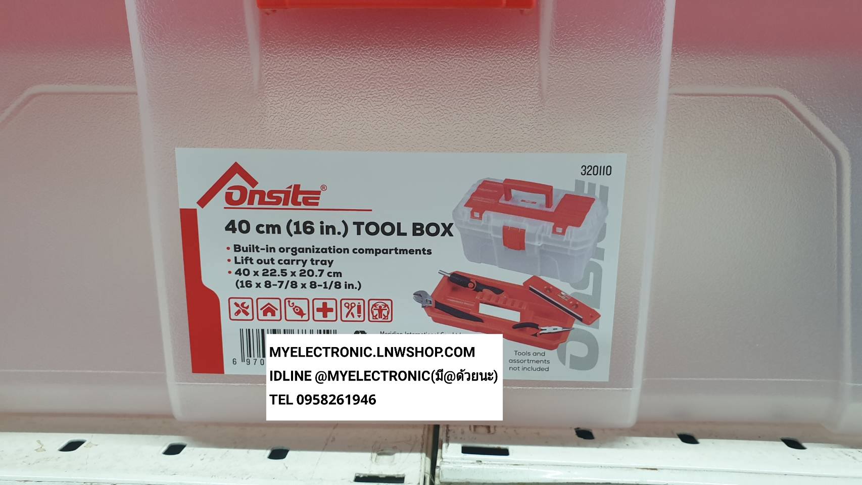 ขาย , กล่องเครื่องมือ , กล่องพลาสติกใส่อุปกรณ์อิเล็กทรอนิกส์ , มีหูหิ้ว , มีหูจับ , กล่องใส่เครื่องมือ , กล่อง , พลาสติก , ใส่อุปกรณ์อิเล็กทรอนิกส์ , กล่องใส่อุปกรณ์ , อิเล็กทรอนิกส์ , กล่อง , พลาสติก , ใส่ , อุปกรณ์ , ยี่ห้อ , ราคา , ตัวละ , ใบละ , , . .