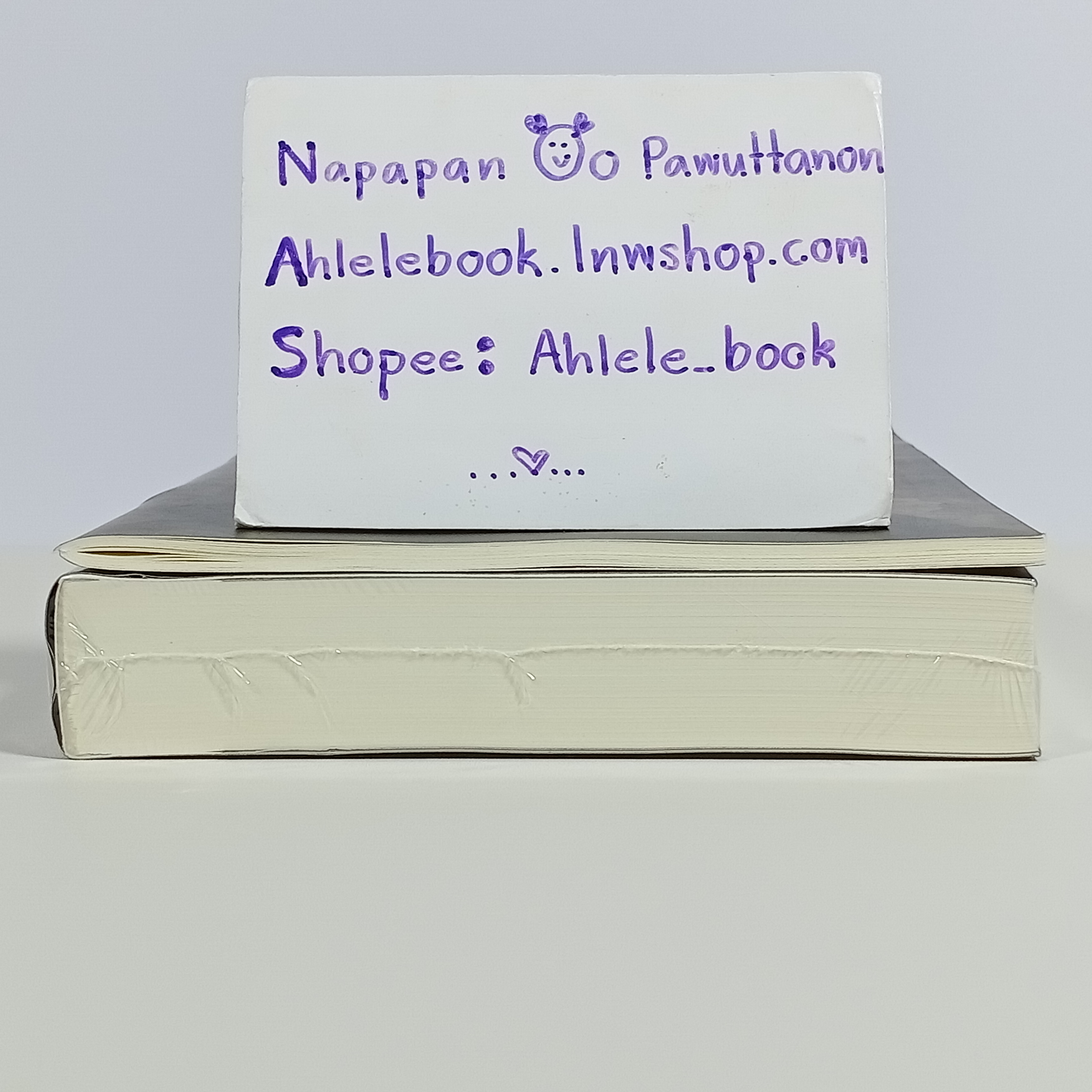 [นิยายวาย][มือ1] One Die วันตาย + สมุดโน้ต