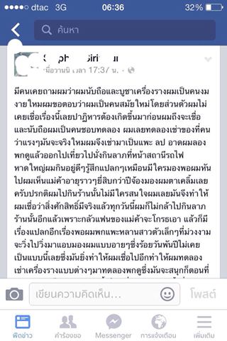 .แพะเหลียวหลัง หล่อโบราณรุ่นแรกกรรมการหมายเลข185(แพะรุ่น3)ฝังตะกรุด2ดอกหลวงพ่ออาด วัดบุญสัมพันธ์*
