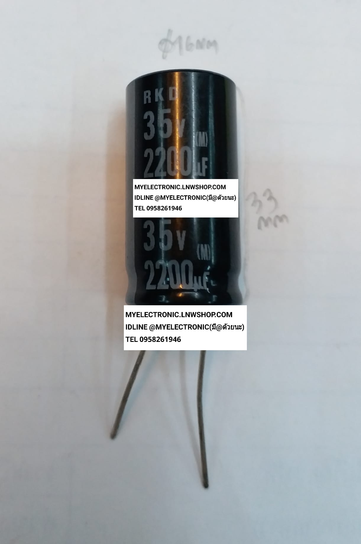 ขาย 2200UF35V 105c , 2200UF35V105c RKD ยี่ห้อ ELNA ขนาด เส้นผ่านศูนย์กลาง อ้วน 16มม. สูง33มม. 16×33MM คาปาซิเตอร์ อิเล็กโตรไลท์ CAPACITOR ELECTROLITE ราคาตัวละ บาท