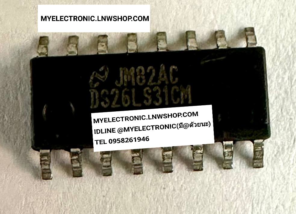 ขาย DS26LS31CM ไอซี IC 26LS31 ตัวถัง SOIC-16 ขา SMD DS26LS31 CM ยี่ห้อ ตัวกว้าง3.9mm. ราคา ตัวละ . . . หน่วย บาท