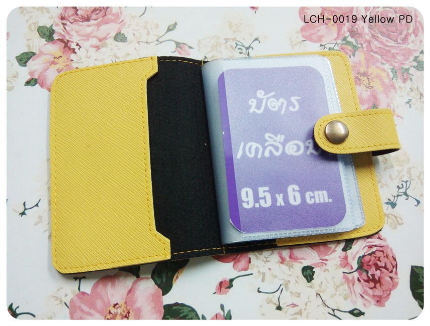 (LCH-0019) กระเป๋าใส่บัตรเคลือบ สีเหลือง PD