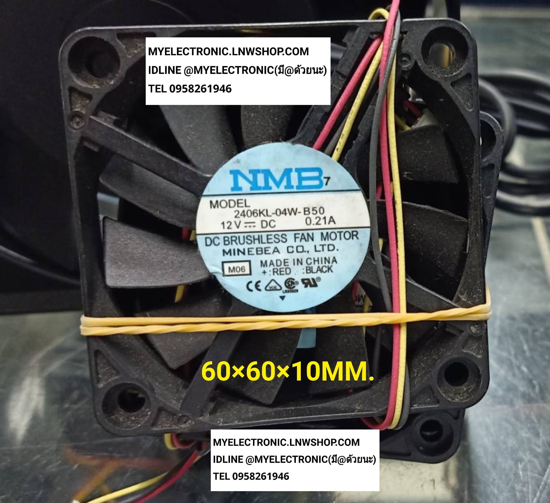 พัดลม12V0.21A 3สาย ขนาด60×60×10มม. รุ่น2406KL-04W-B50 ขาย พัดลม12V0.21A ขนาด 60×60×10MM. ชนิด ลูกปืน รุ่น 2406KL-04W-B50 60×60×10มม. ยี่ห้อ NMB-MAT ราคา ตัวละ 135 บาท จน50ต นน21G ขาย พัดลม12V0.18A ขนาด 40×40×20MM. ชนิด ลูกปืน รุ่น EFB0412VHD 40×40×20มม. ย