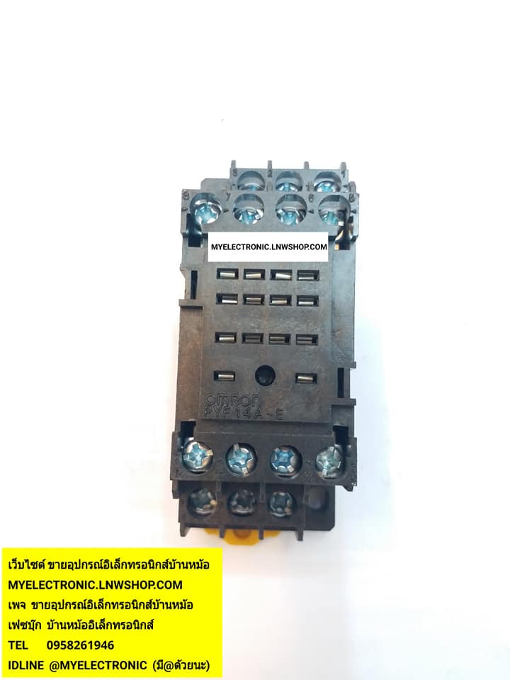 ขาย PYF14A-E SOCKET RELAYขันน็อตMY4 ซ็อกเก็ตรีเลย์MY4ขันน็อต ยี่ห้อ OMRON ราคา ตัวละ . . . . . หน่วย บาท