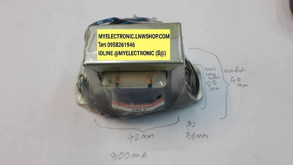 ขาย หม้อแปลง0-6V300mA หม้อแปลง0-6V0.3A แบบเปลือย หม้อแปลงแกนเหล็ก 8W หม้อแปลงแกนEI 300mA 8W TRANFORMER 300มิลลิแอมป์ ยี่ห้อ VRK ขนาด กว้าง42MM.สูง36MM. หนาทั้งตัว40MM. แกนเหล็กหนา22MM. หม้อแปลง6V0.3A หม้อแปลง6V300mA หม้อแปลงไฟเข้า220Vไฟออก6V AC หม้อแปลง6V