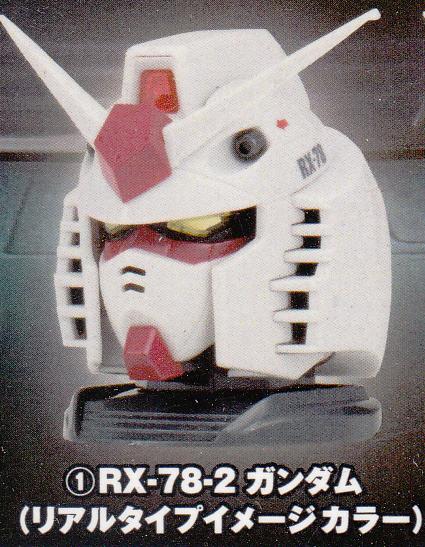 8056251 BANDAI GUNDAM EXCEED MODEL GUNDAM HEAD 3