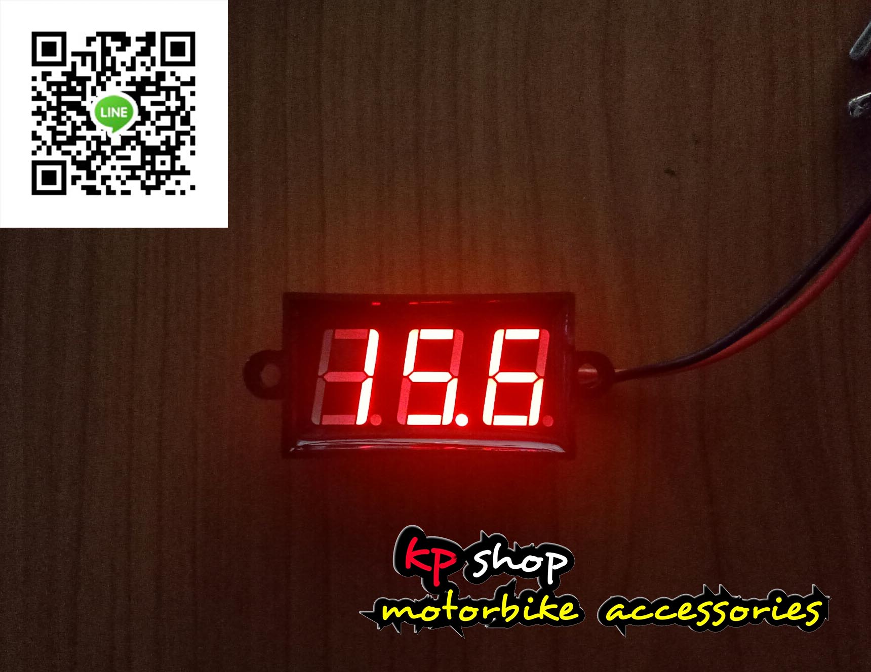 วัดโวลท์มอเตอร์ไซค์ กันน้ำ