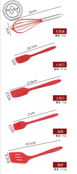อุปกรณ์เครื่องครัวซิลิโคน อุปกรณ์ทำสบู่ เซต5ชิ้น :007952