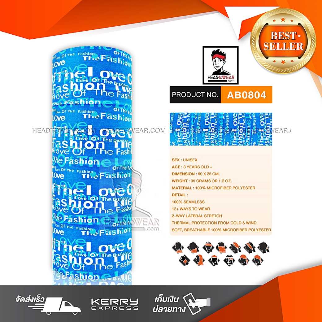 ผ้าโพกหัว ผ้าบัฟ ผ้าคาดผม HeadToWear ลายตัวอักษรสีขาว-ฟ้า รหัส AB0804
