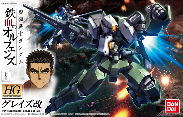 HG 1/144 Graze Kai