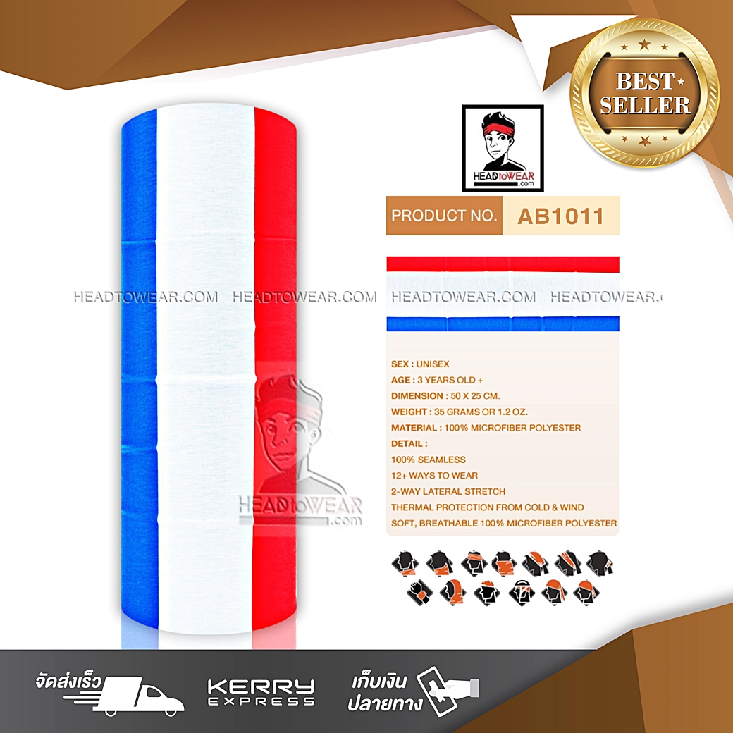 ผ้าโพกหัว ผ้าบัฟ ผ้าคาดผม HeadToWear ลายธงชาติฝรั่งเศส รหัส AB1011