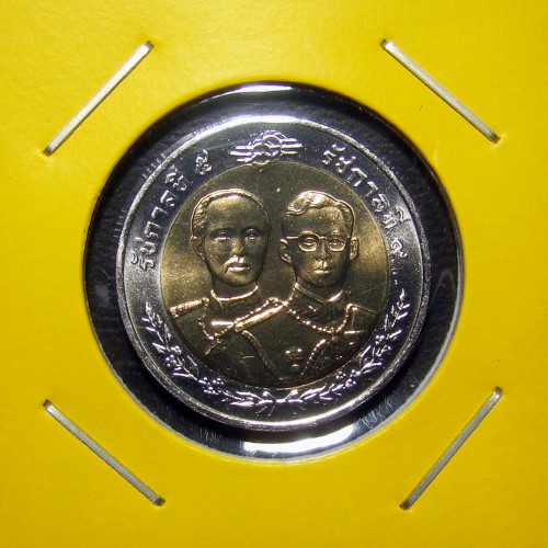 เหรียญ 10 บาท โลหะสองสี 100 ปี กรมแพทย์ทหารบก พ.ศ.2542 [G1]