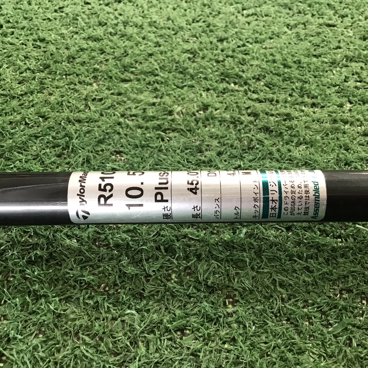 DRIVER 10.5 องศา TaylorMade : R510 - TM-500 PLUS FLEX-S ก้านกราไฟร์