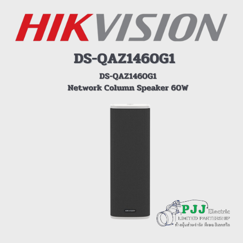 Audio and Sensing DS-QAZ1460G1(O-STD) (สินค้า By Order)