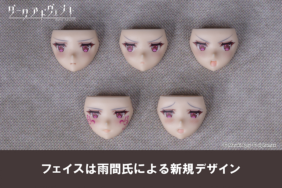 SKYTUBE DarkAdvent Vol.2 Krakendress Lania DX ver.1.2