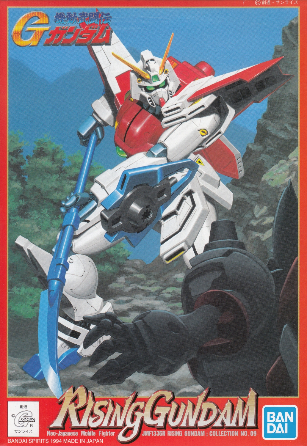 Mobile Fighter G Gundam G-09 1/144 Rising Gundam
