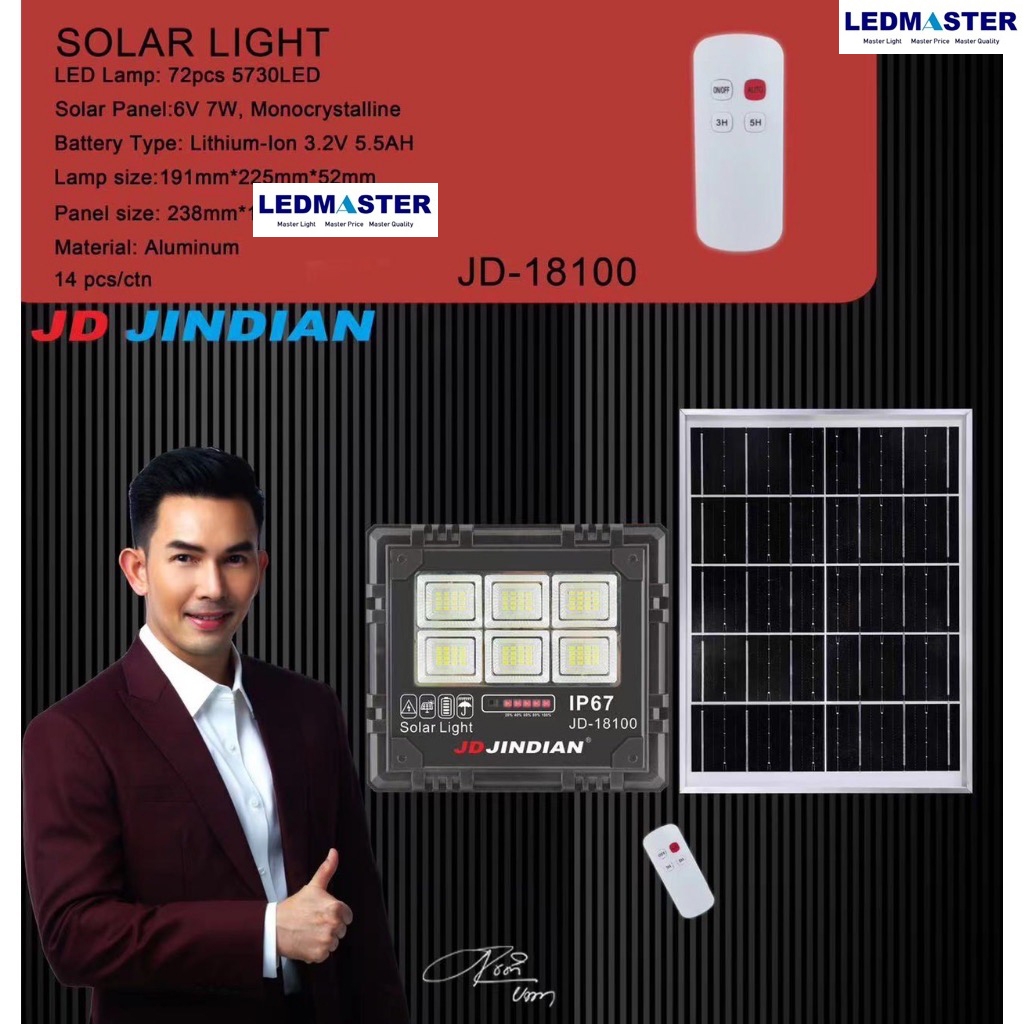 (JD เเท้ 100%) โคมไฟสปอร์ตไลท์โซล่าเซลล์ COB รุ่นJD-18100 18200 18300 18500 ใช้พลังงานแสงอาทิตย์ โคมไฟสปอตไลท์ พร้อมรีโมทและอุปกรณ์ติดตั้ง