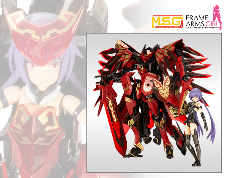GIGANTIC ARMS 07EX CRIMSON WING & FRAME ARMS GIRL STYLET [SPECIAL COLOR]