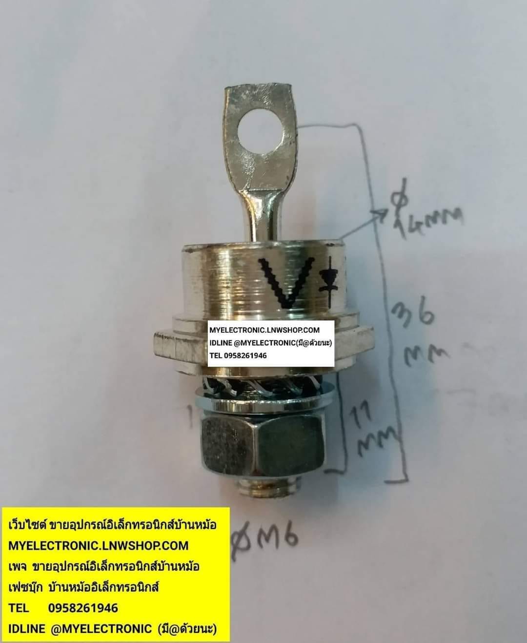 ขาย ไดโอด85HF120 DIODE85A1200V ไดโอดเหล็กขันน็อต ยี่ห้อIR VISHAY ไดโอดลูกศรชี้ลง ราคาตัวละ บาท