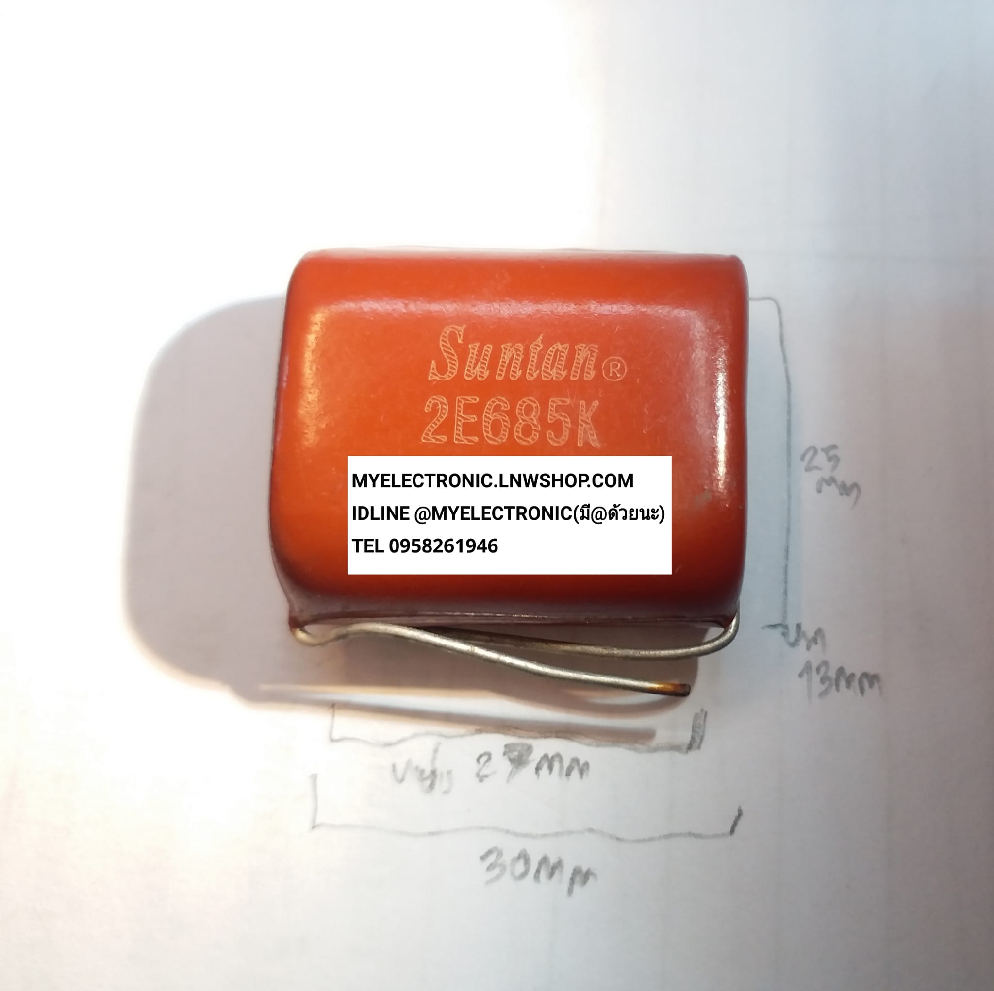 ขาย 6.8UF250V , 685K250V , 685J250V , 2E685 คาปาซิเตอร์ ไมล่าร์ CAPACITOR MILAY ราคา ตัวละ . . . . หน่วย บาท