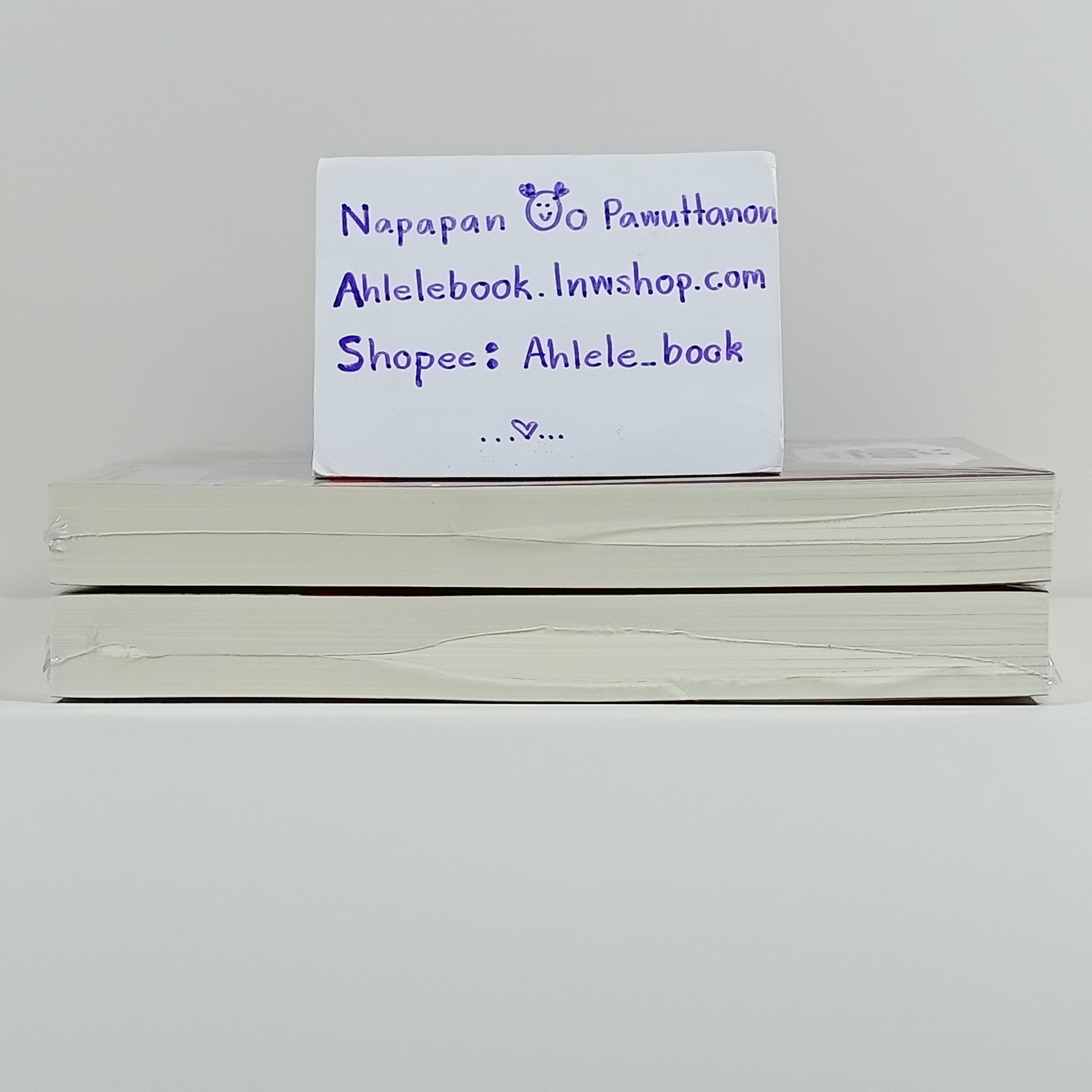 [นิยาย][มือ1] คู่ชื่นหมื่นราตรี เล่ม 1-2 (จบ)