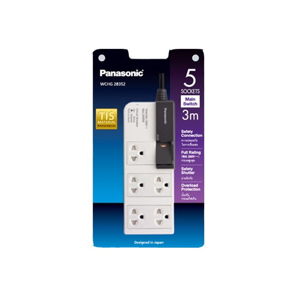 รางปลั๊ก5ช่องพร้อมสาย3M WCHG 28352 Panasonic