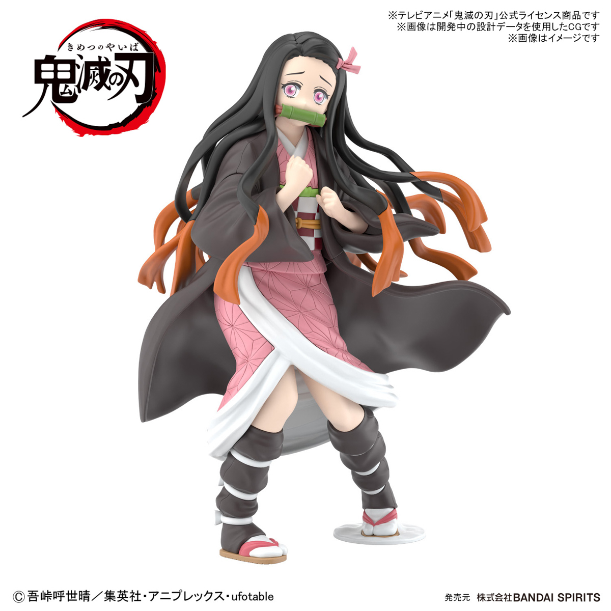 1065319 BANDAI SPIRITS Demon Slayer Model Kit KAMADO NEZUKO