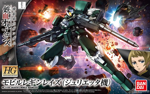 HG 1/144 Leginraze (Julietta Custom)