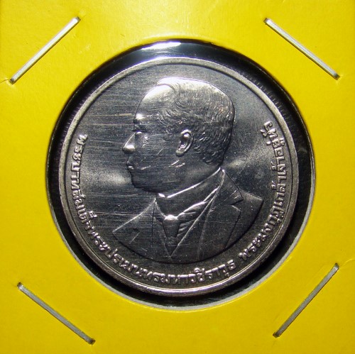 เหรียญกษาปณ์ 20 บาท ที่ระลึกครบ 100 ปี โรงเรียนเพาะช่าง 7 มกราคม 2556 [c1]