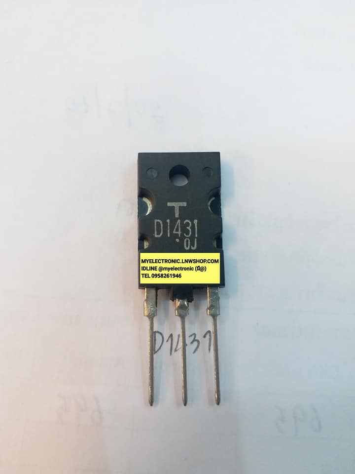 2SD1431ตัวถังTO-3Pยี่ห้อTOSHIBAราคาตัวละ