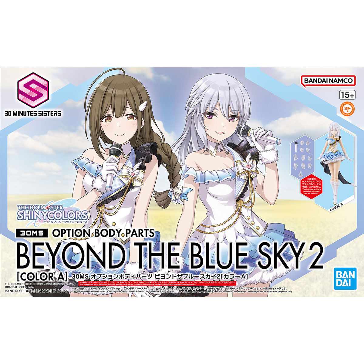1066313 BANDAI SPIRITS 30MS IDOLMASTER SHINY COLOR OPTION BODY PARTS BEYOND THE BLUE SKY 2 [COLOR A]