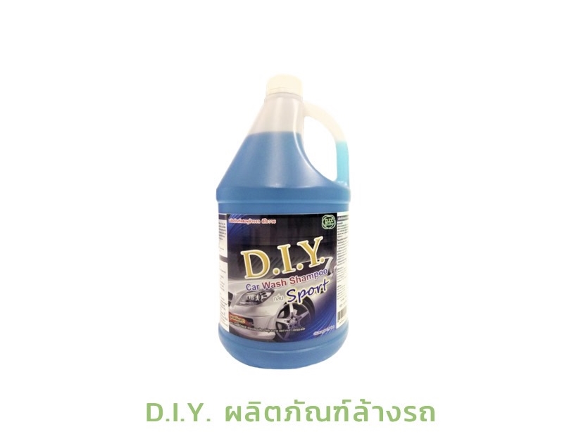 ผลิตภัณฑ์น้ำยาล้างรถสำเร็จรูป (ขนาด3.8KG)