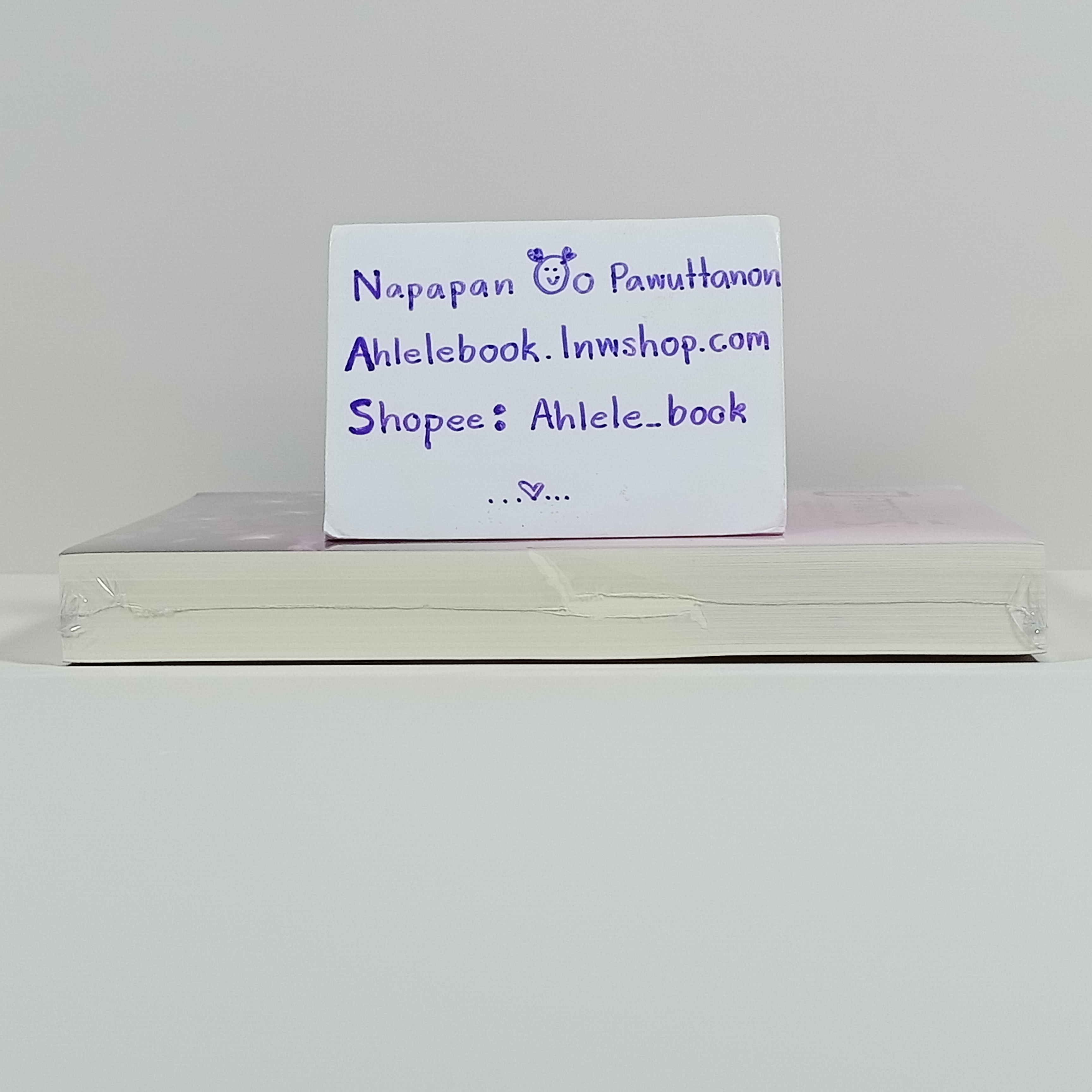 [นิยาย][มือ1] ปีศาจราตรี