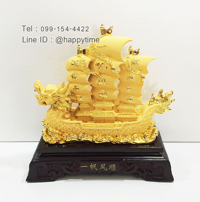 ของมงคลขึ้นบ้านใหม่