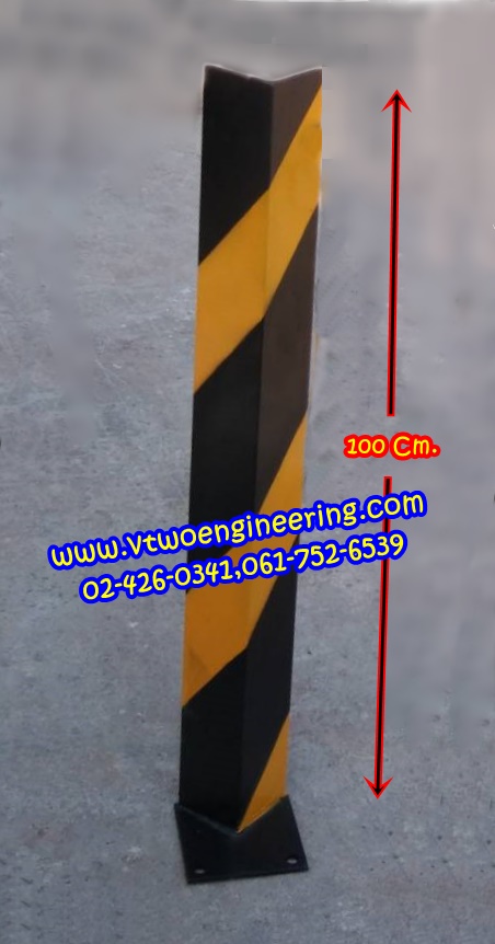 เหล็กกันชนขอบเสาพร้อมเพลท 100x10x10 cm.