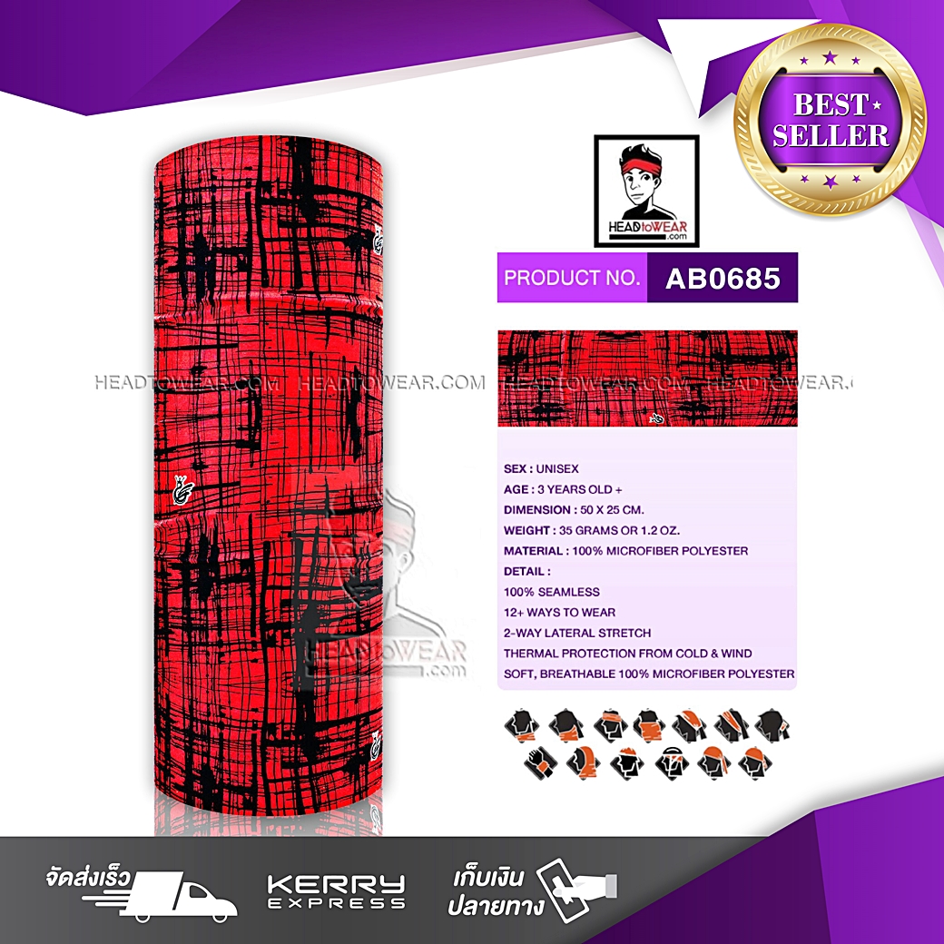 ผ้าโพกหัว ผ้าบัฟ ผ้าคาดผม HeadToWear ลายโทนแดง-ดำ รหัส AB0685