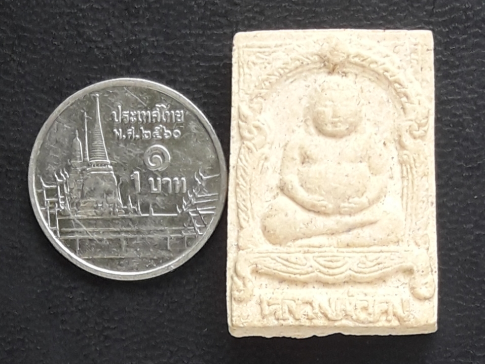 พระสังกัจจายน์ หลวงพ่อคง วัดวังสรรพรส จ.จันทบุรี รุ่นมงคลเก้า ปี 2531