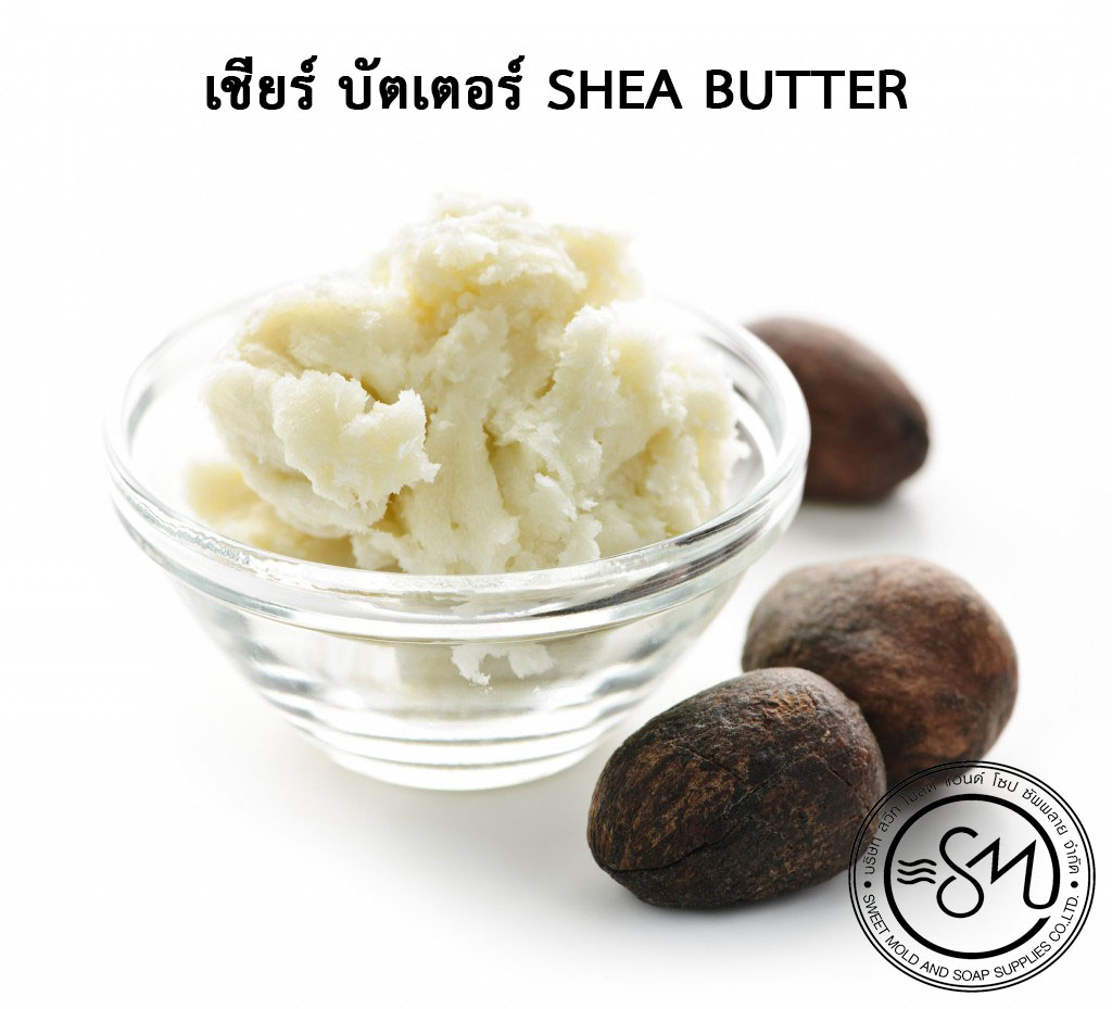 เชียร์ บัตเตอร์ Shea Butter